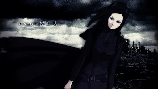 ERGO PROXY